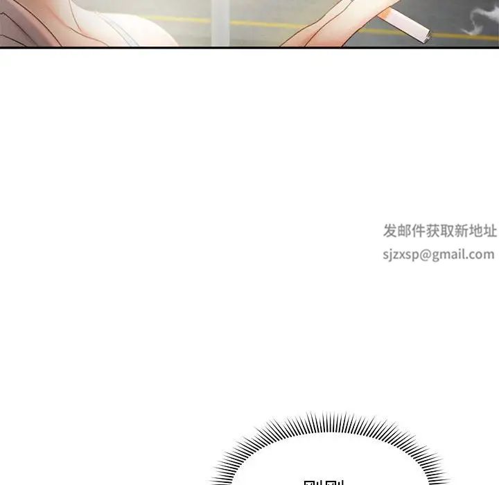乘风高飞第7话