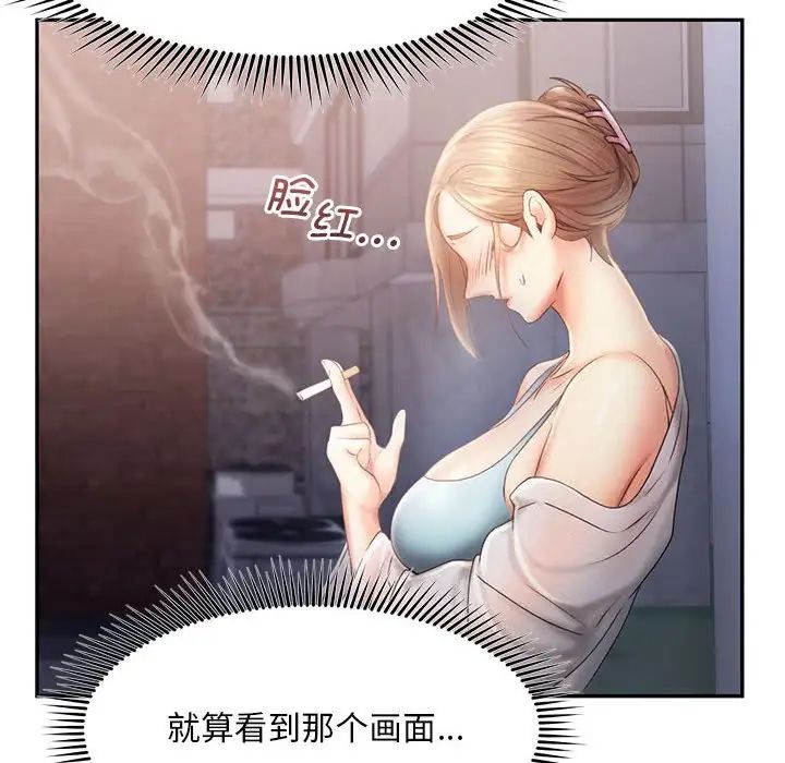 乘风高飞第7话