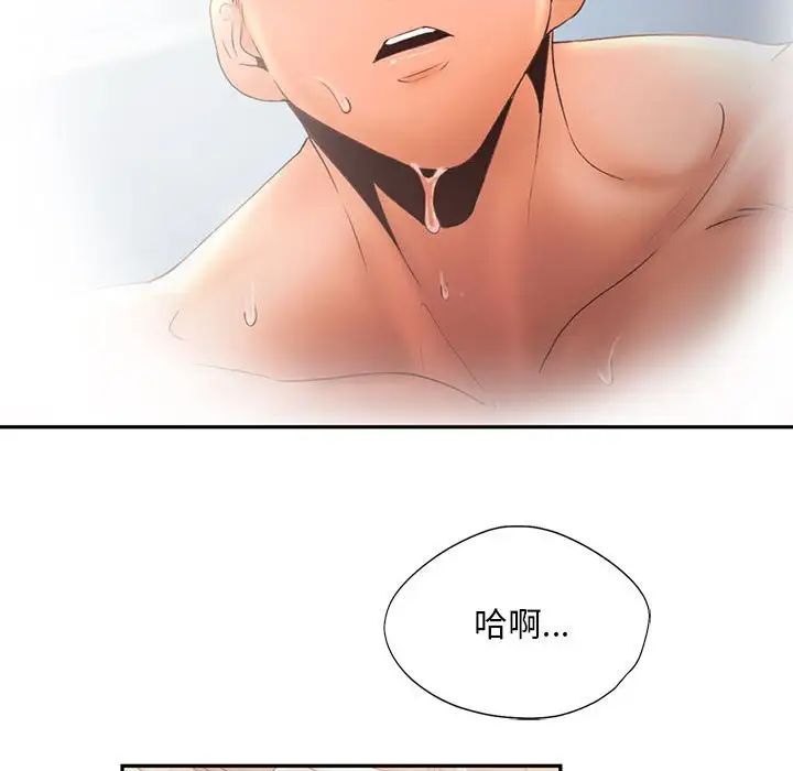 乘风高飞第7话