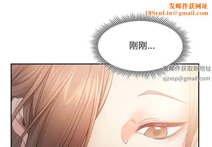乘风高飞第8话