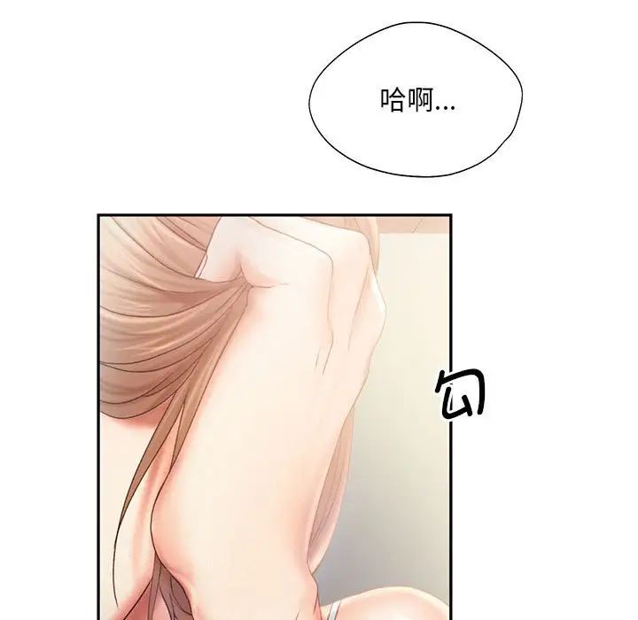 乘风高飞第8话