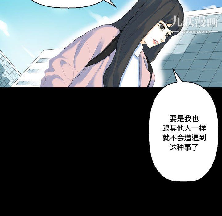 完美情人养成记第12话