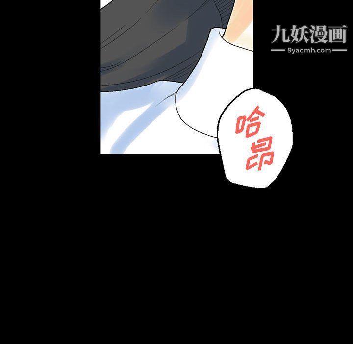 完美情人养成记第12话