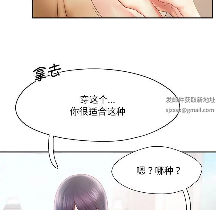 乘风高飞第8話