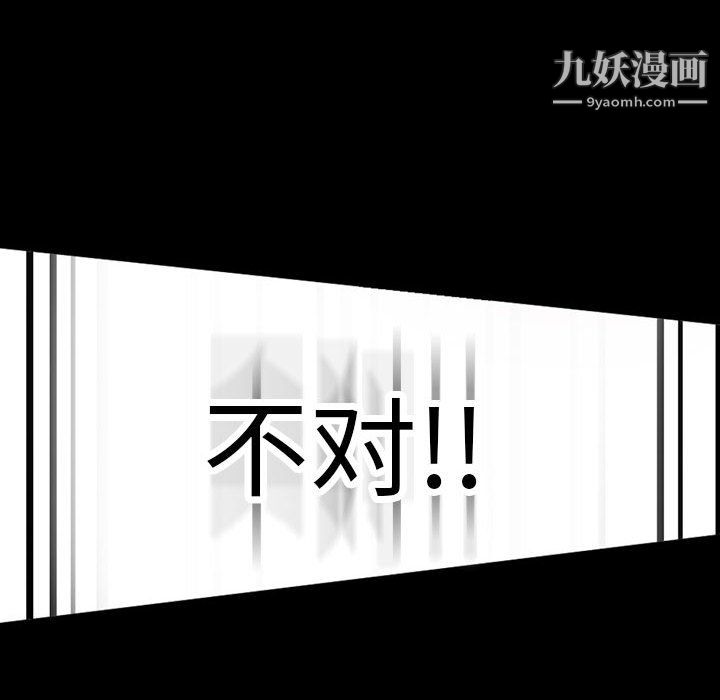 完美情人养成记第12话
