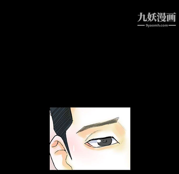 完美情人养成记第12话