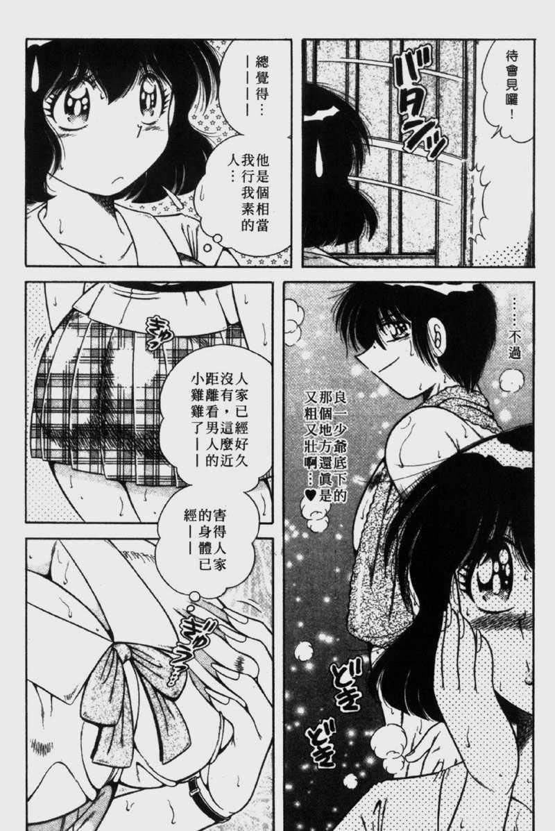 《[海野幸]らぶりぃメイド》[海野幸]らぶりぃメイド