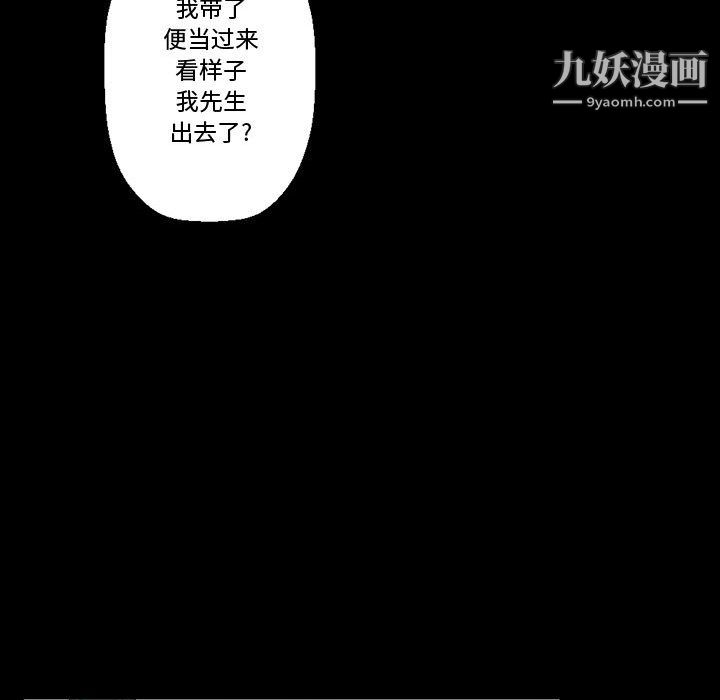 完美情人养成记第12话