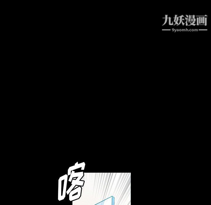 完美情人养成记第12话