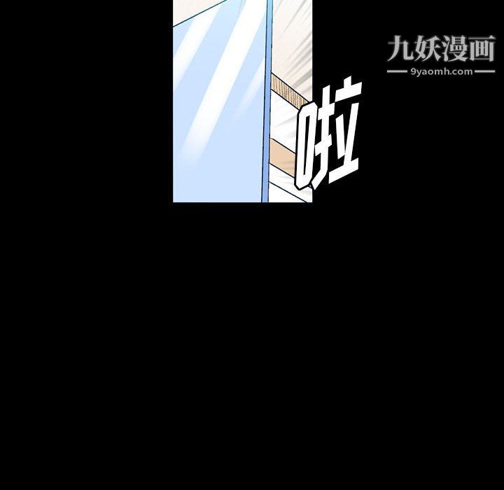 完美情人养成记第12话