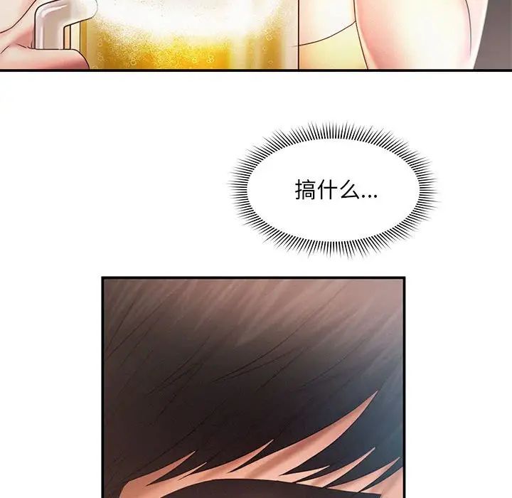 乘风高飞第9话