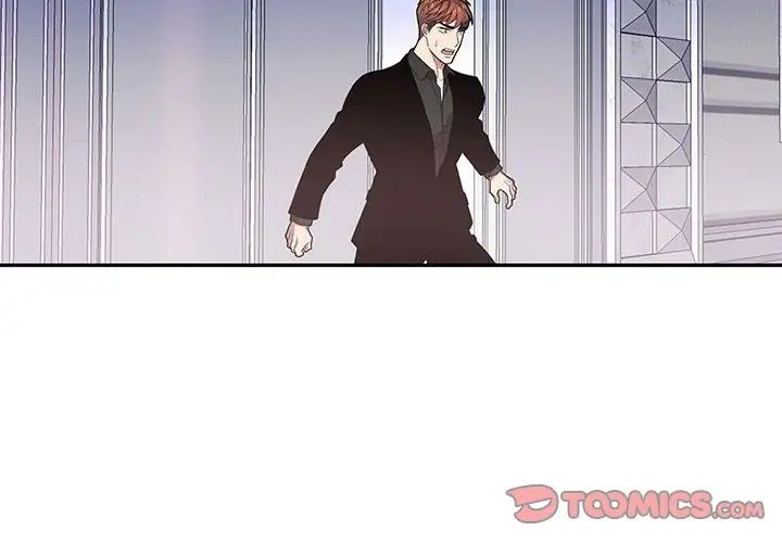 为何偏偏是你第44话