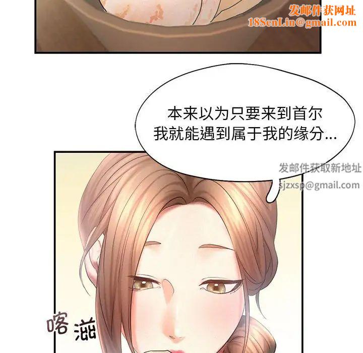 乘风高飞第9话
