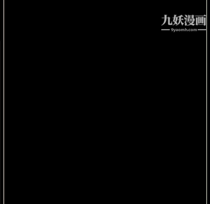 完美情人养成记第13话