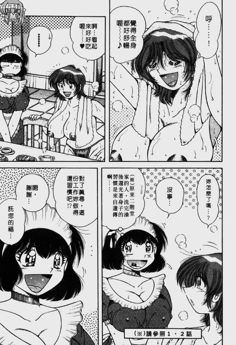 [海野幸]らぶりぃメイド[海野幸]らぶりぃメイド