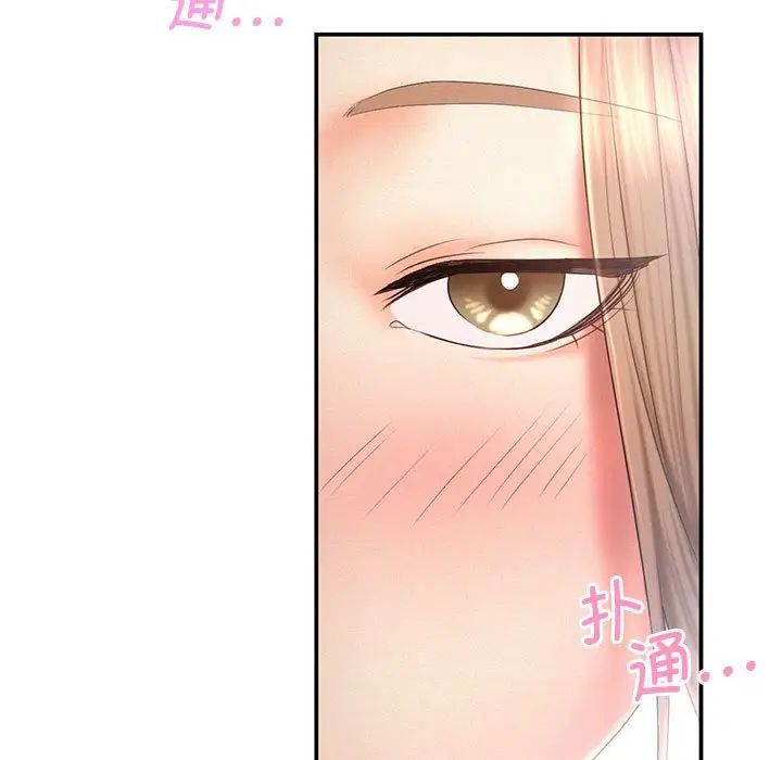 乘风高飞第9话