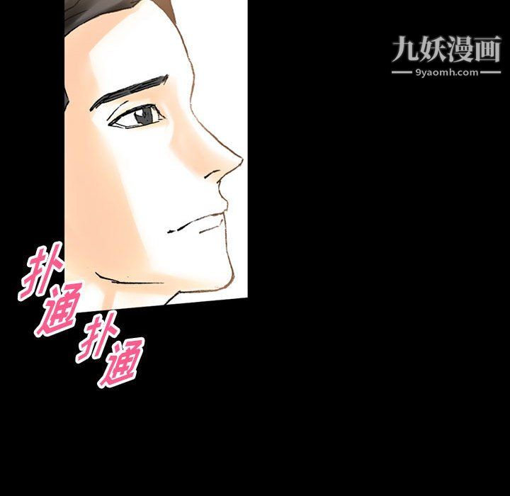 完美情人养成记第13话