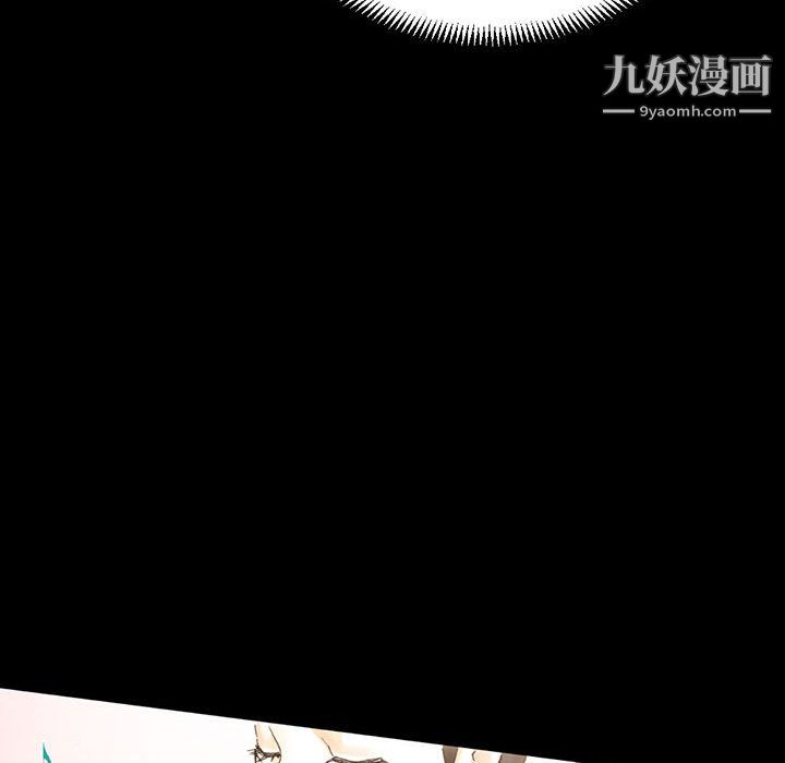 完美情人养成记第13话