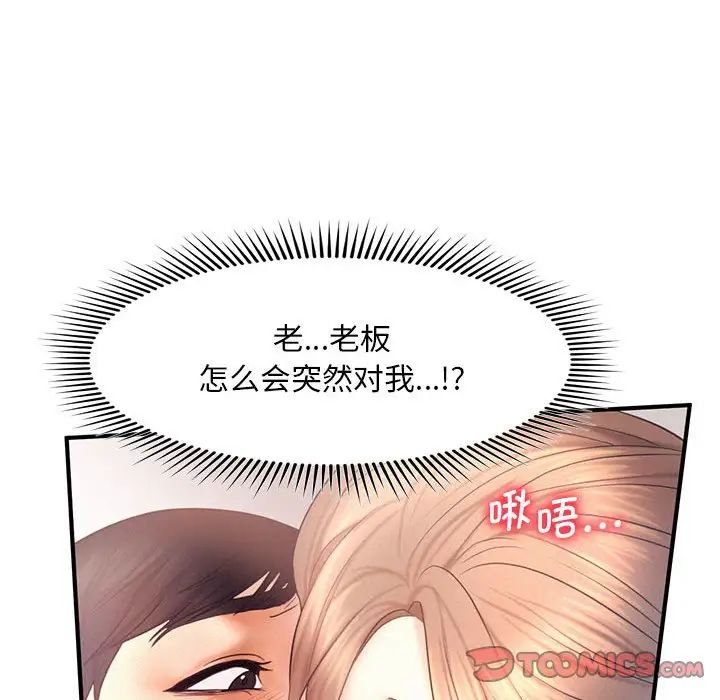 乘风高飞第9话