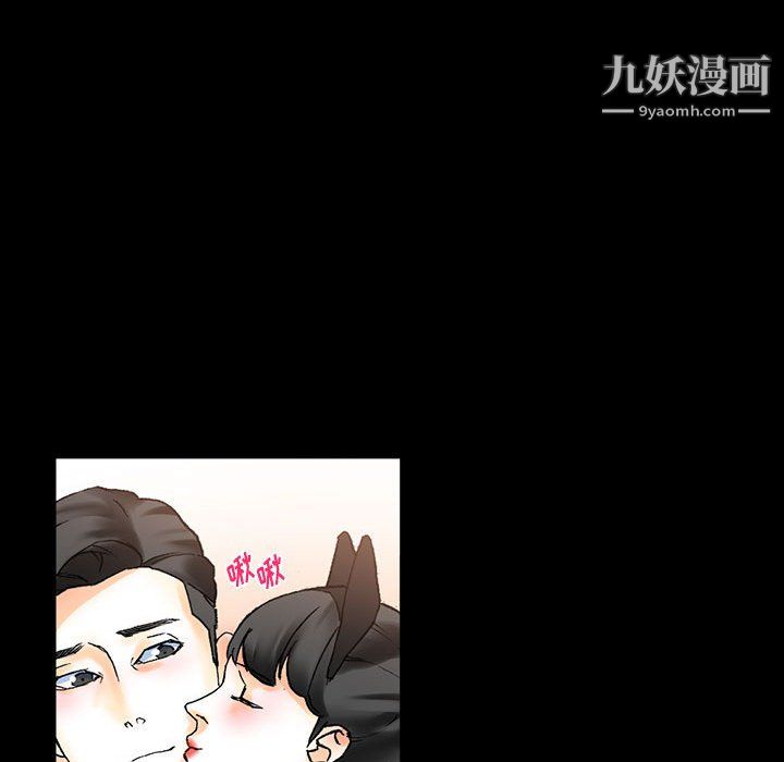 完美情人養成記第13話