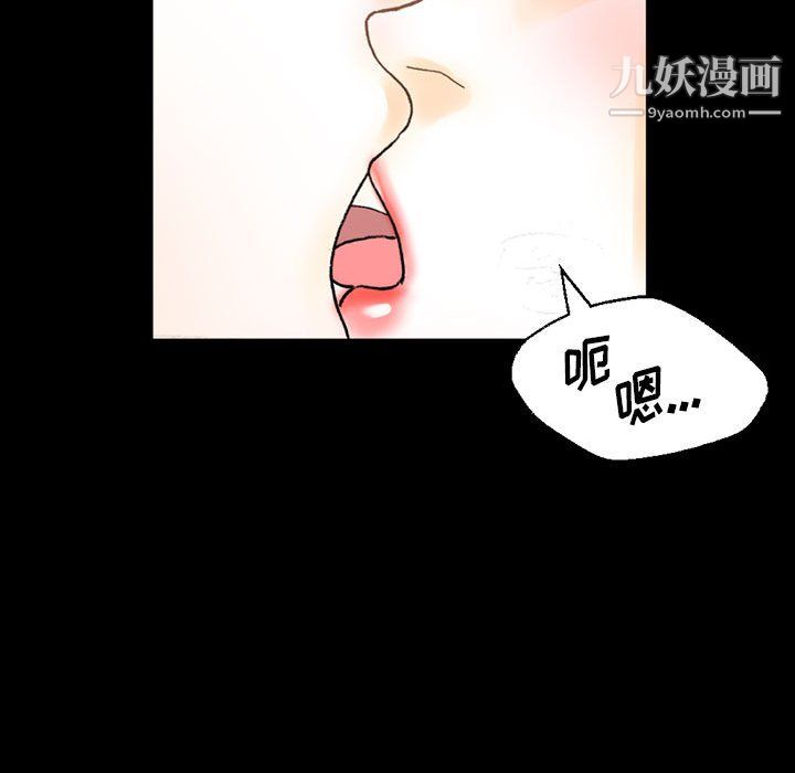 完美情人养成记第13话