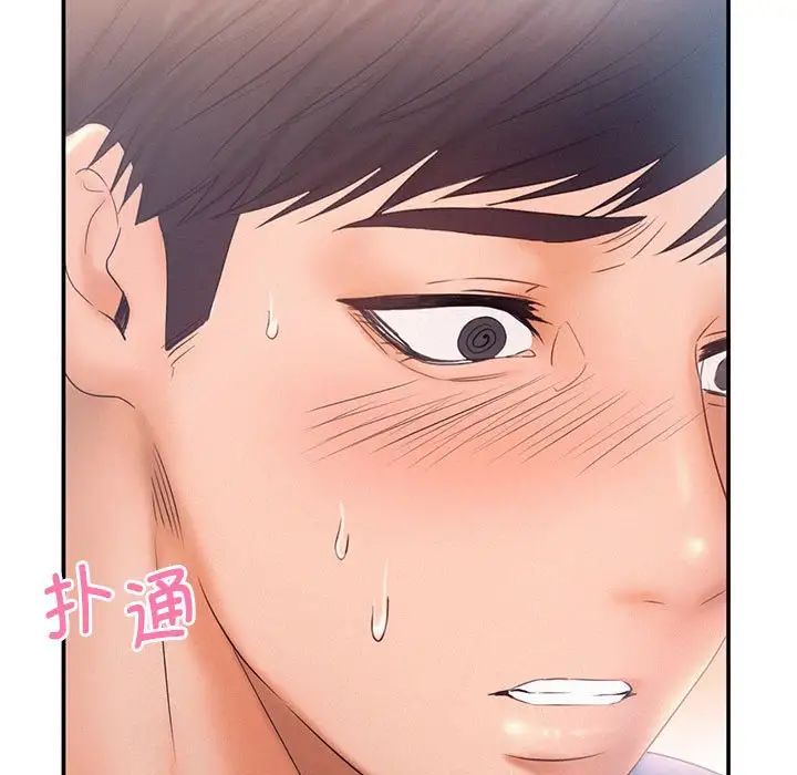 乘风高飞第9话