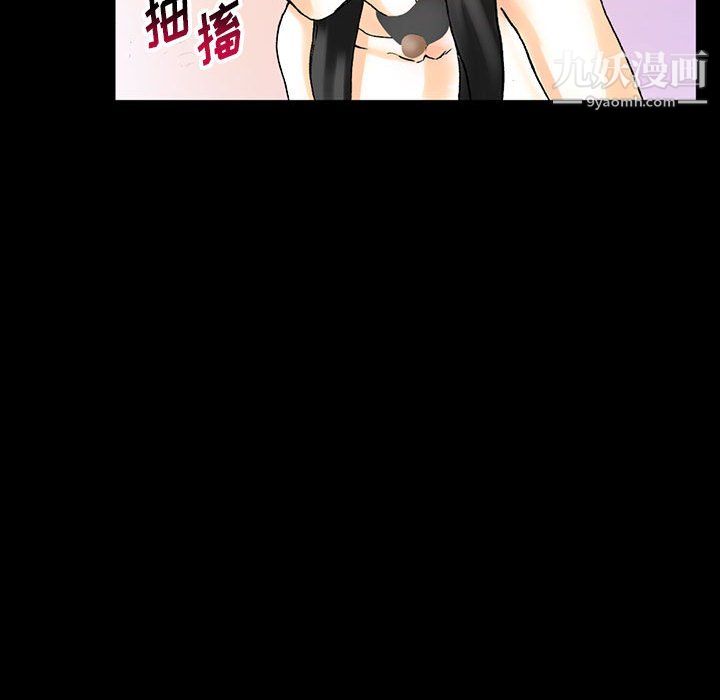 完美情人養成記第13話