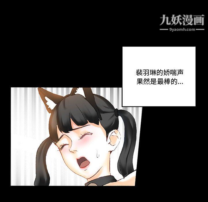完美情人养成记第13话
