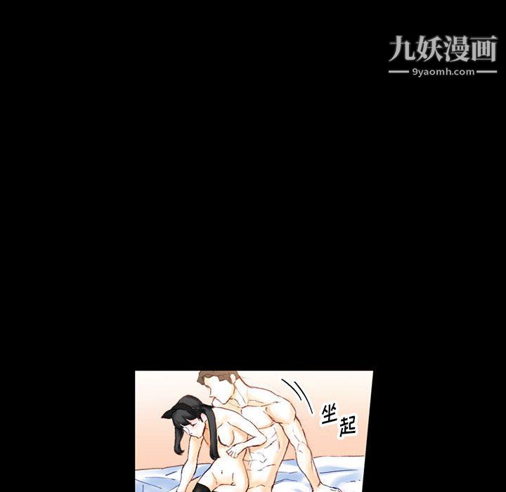 完美情人养成记第13话