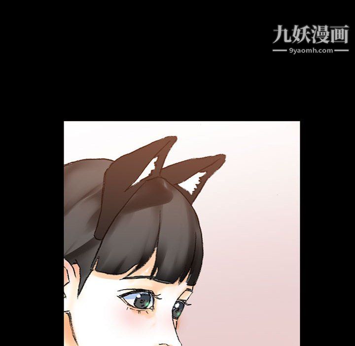 完美情人养成记第13话