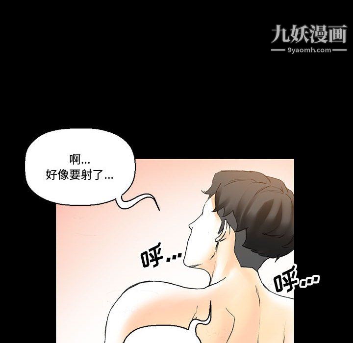 完美情人养成记第13话