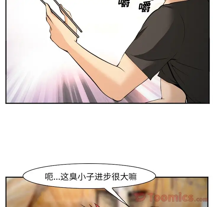 爱情契约第61章