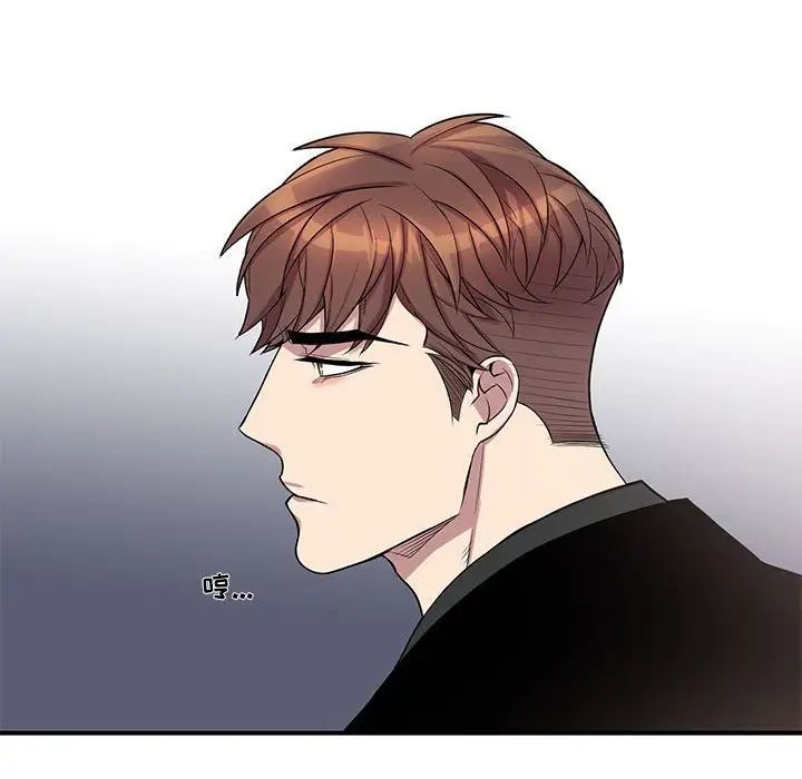 为何偏偏是你第45话