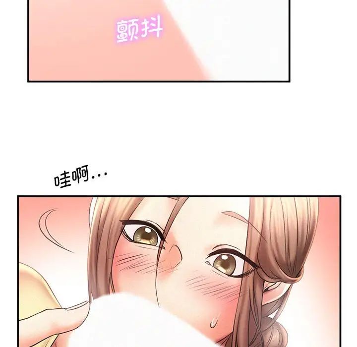 乘风高飞第10话