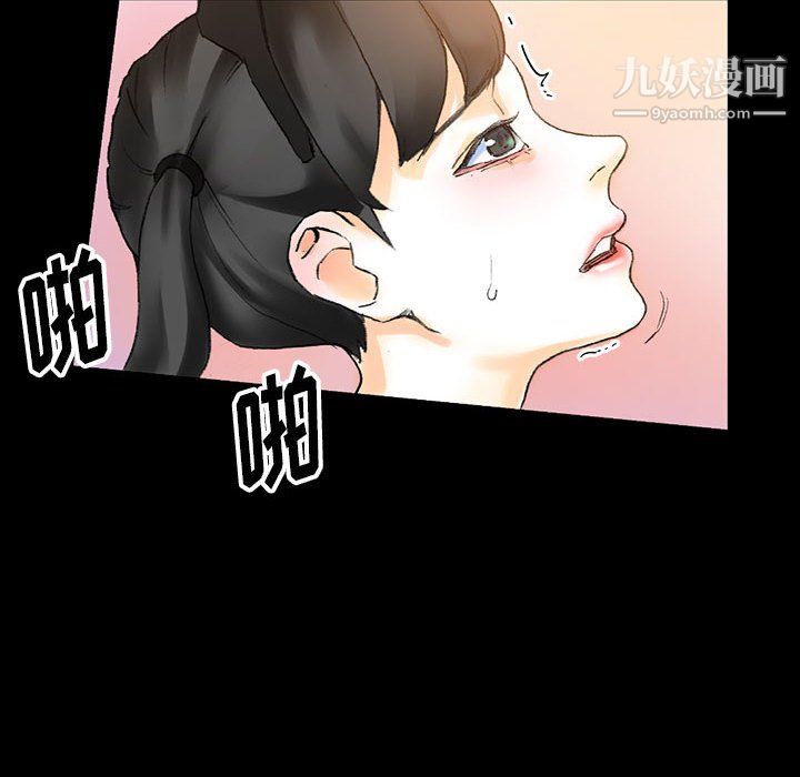 完美情人養成記第13話