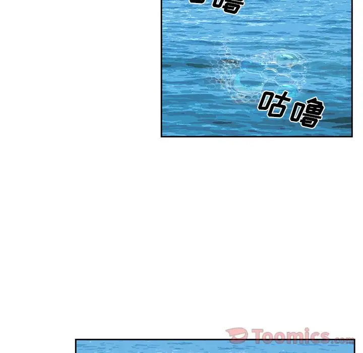 爱情契约第62章