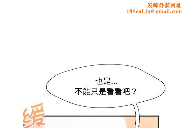 乘风高飞第11话