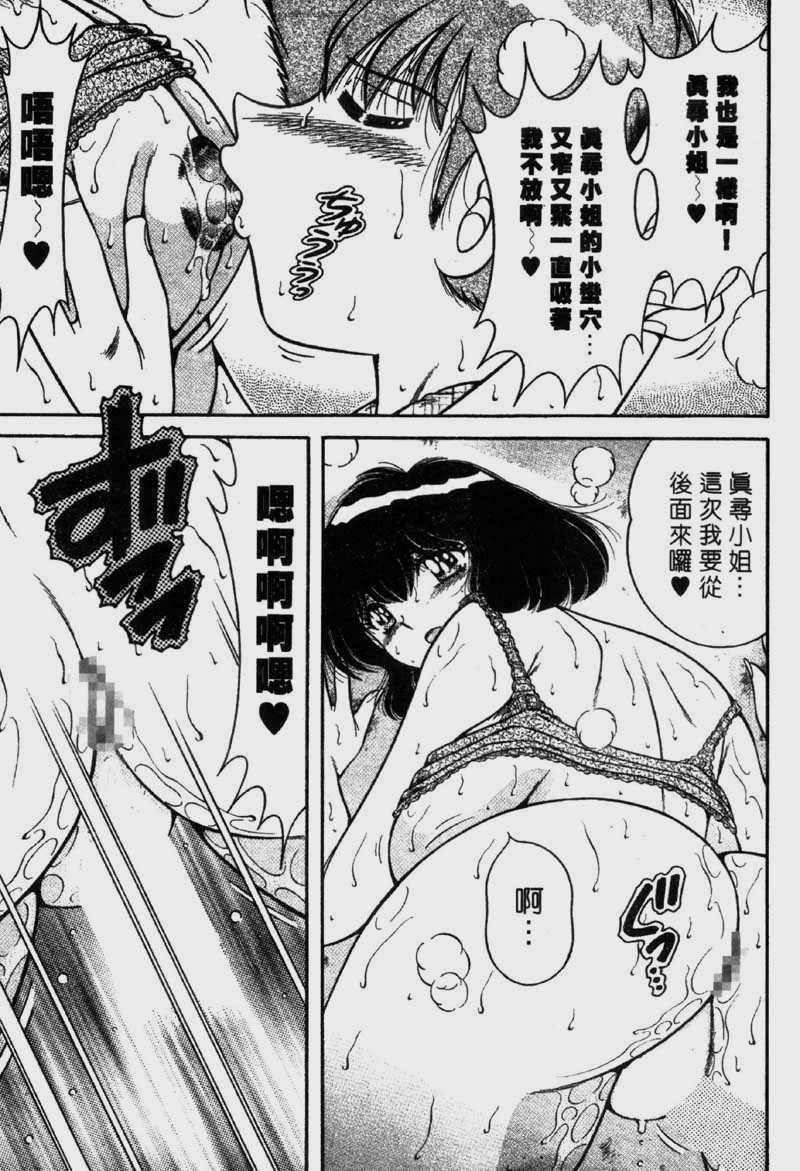 《[海野幸]らぶりぃメイド》[海野幸]らぶりぃメイド