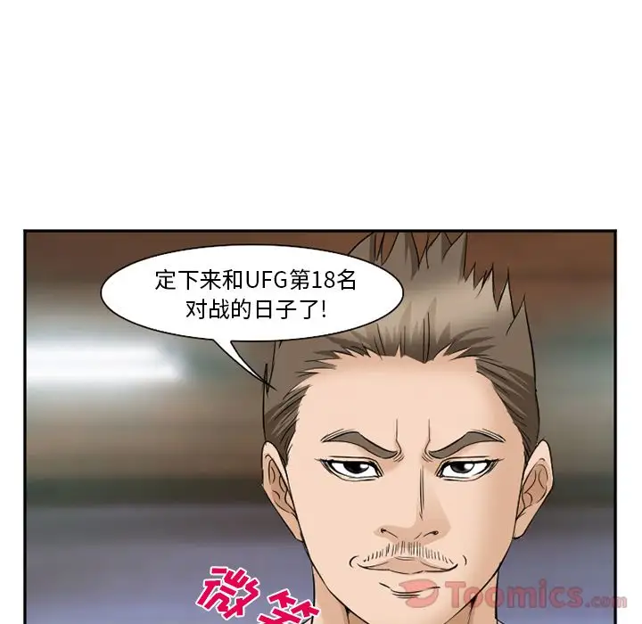 爱情契约第62章