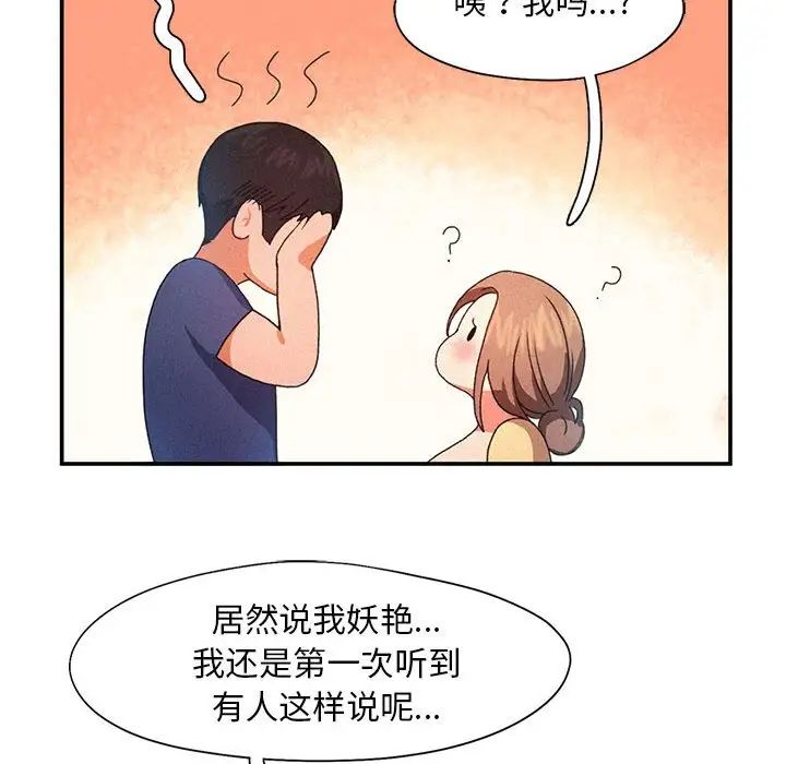 乘风高飞第11话