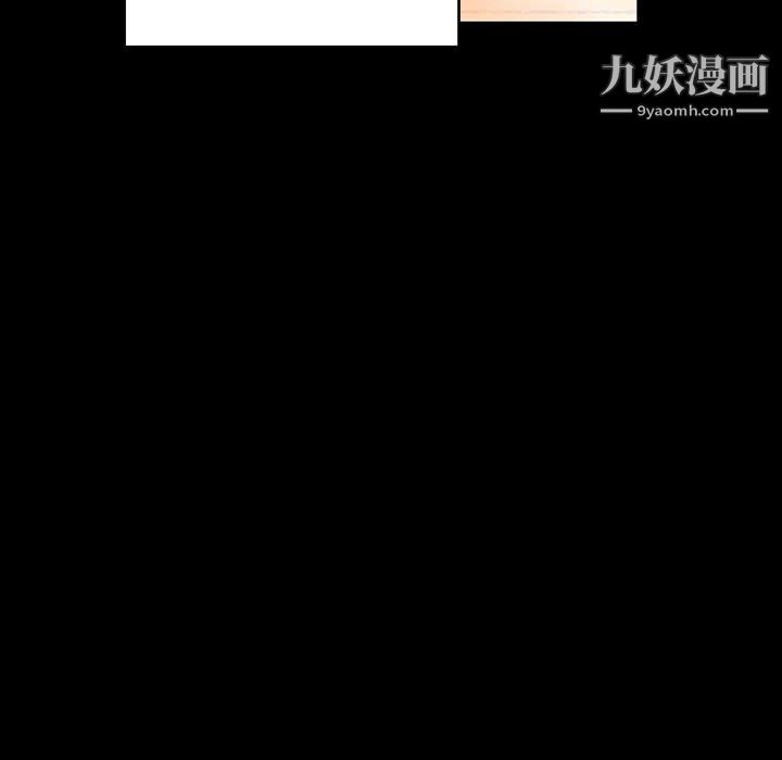 完美情人养成记第14话