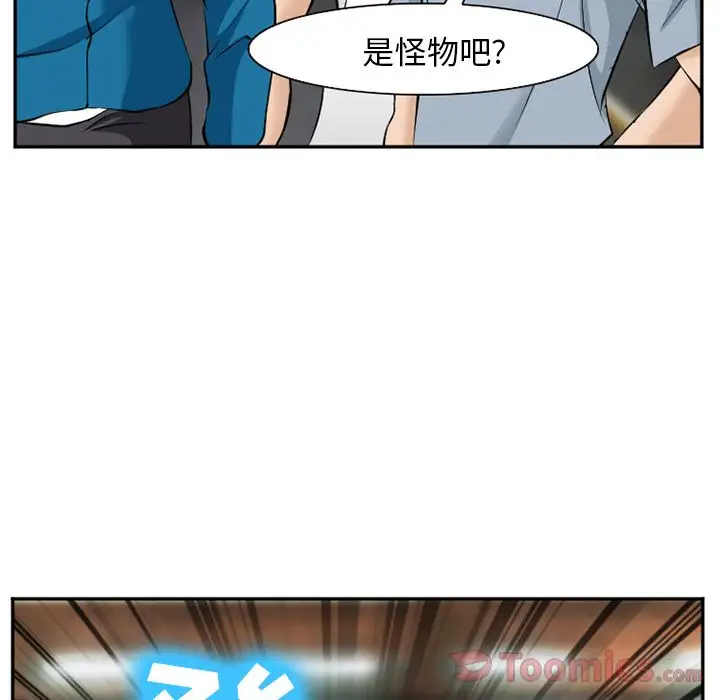 爱情契约第62章