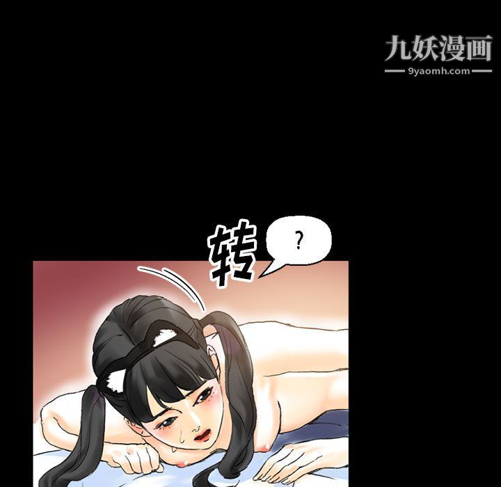 完美情人养成记第14话