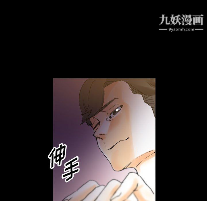 完美情人养成记第14话