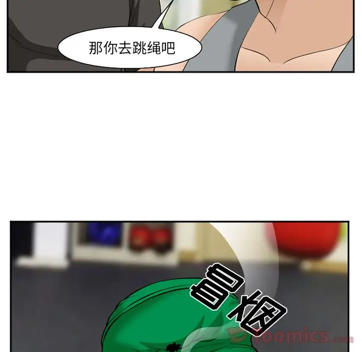 爱情契约第62章