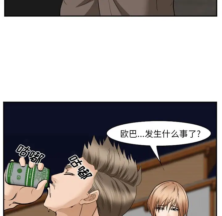 爱情契约第62章
