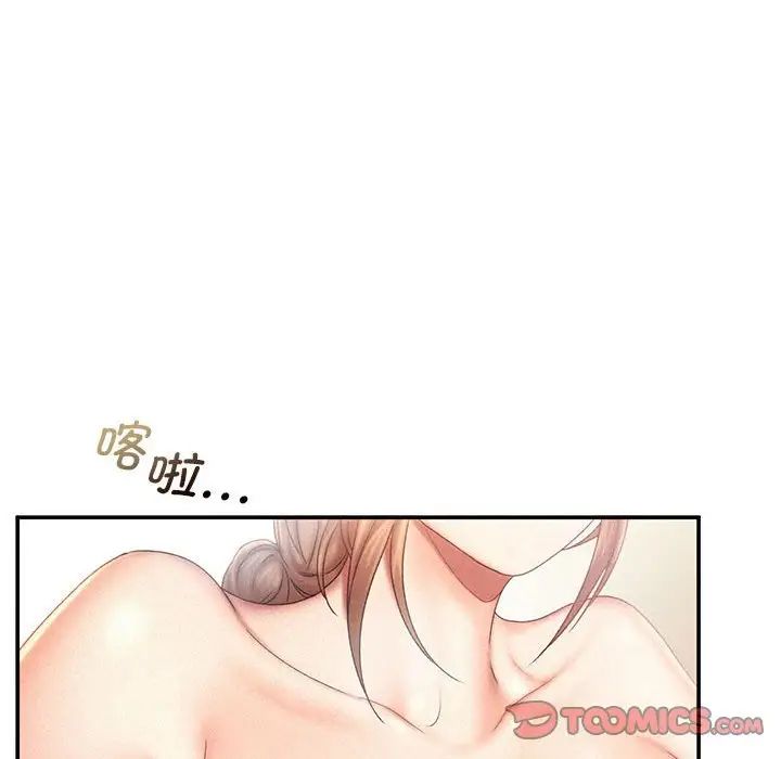 乘风高飞第11话