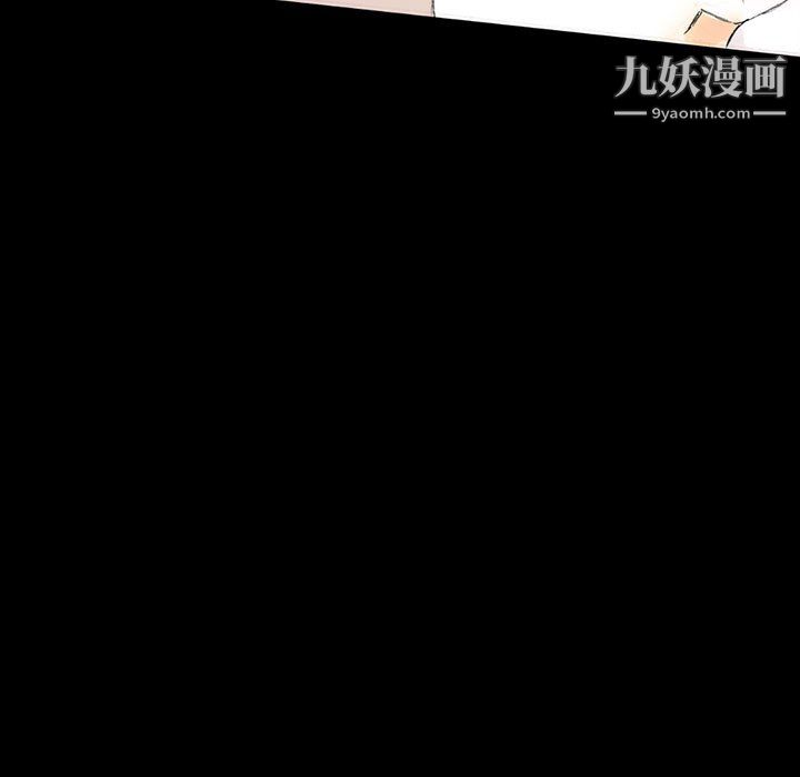 完美情人养成记第14话