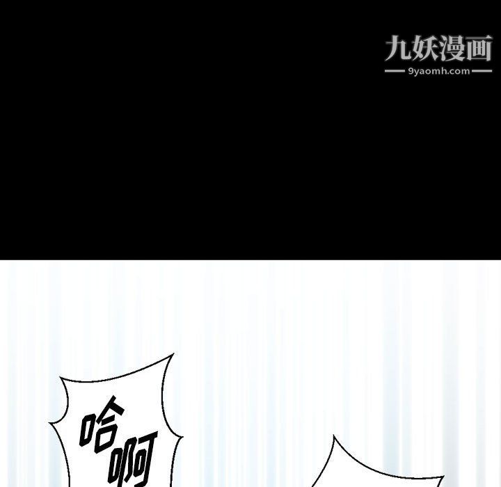 完美情人养成记第14话