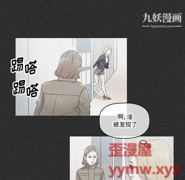 完美情人养成记第14话